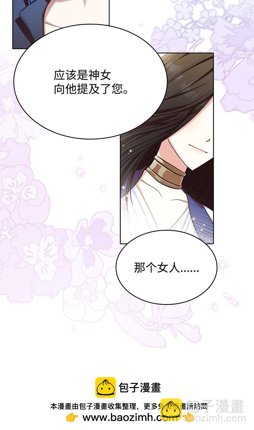17 误会(1/2)-第17话