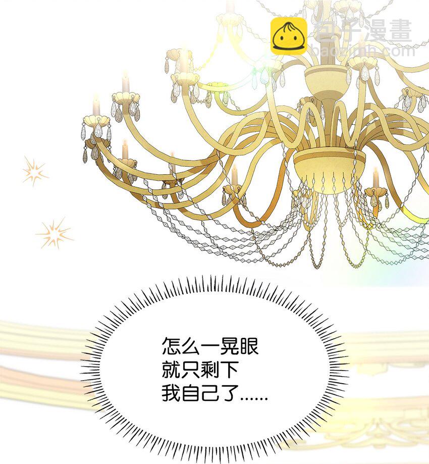 19 共舞(1/2)-第19话