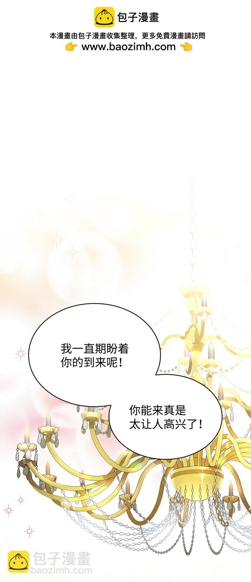 19 共舞(1/2)-第19话