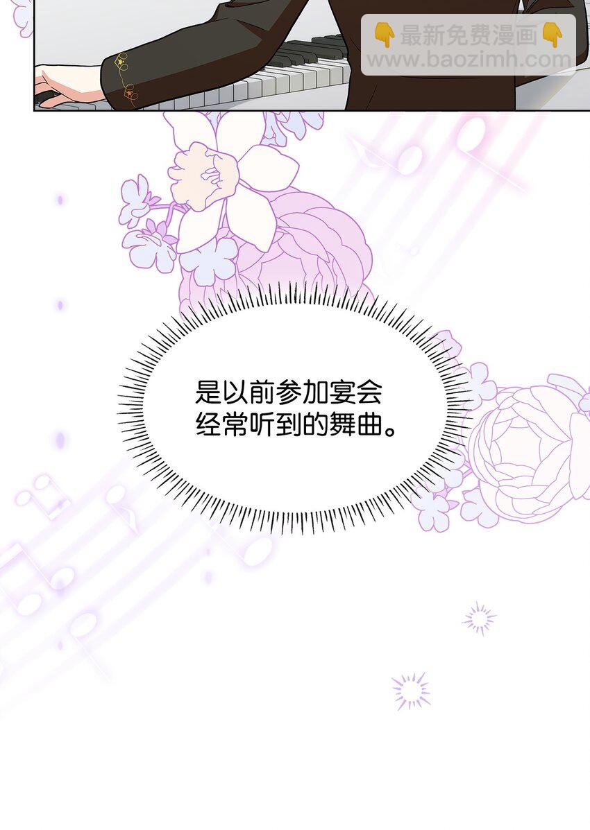 19 共舞(1/2)-第19话