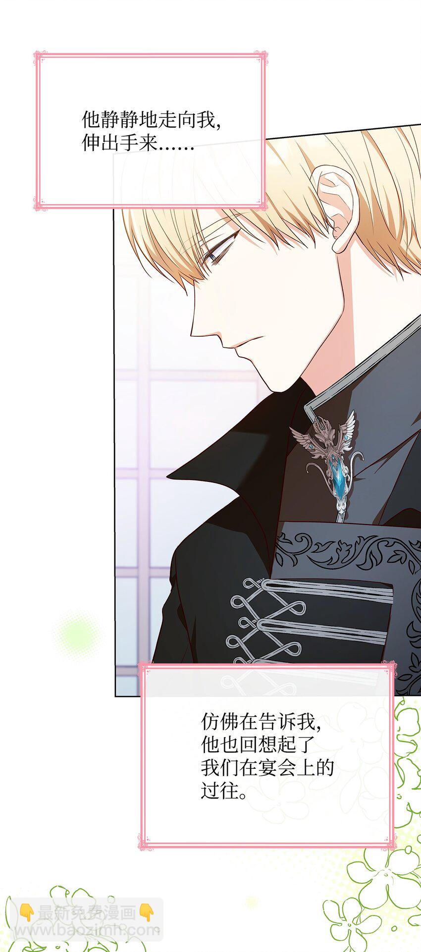 19 共舞(1/2)-第19话