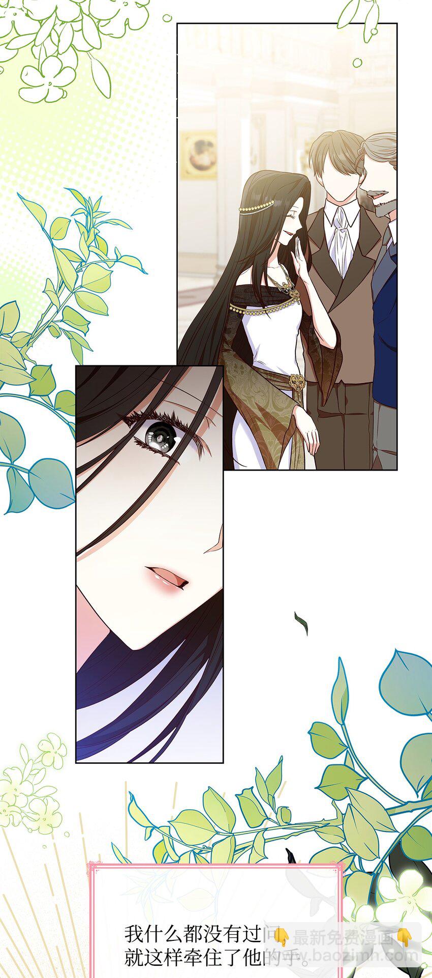 19 共舞(1/2)-第19话