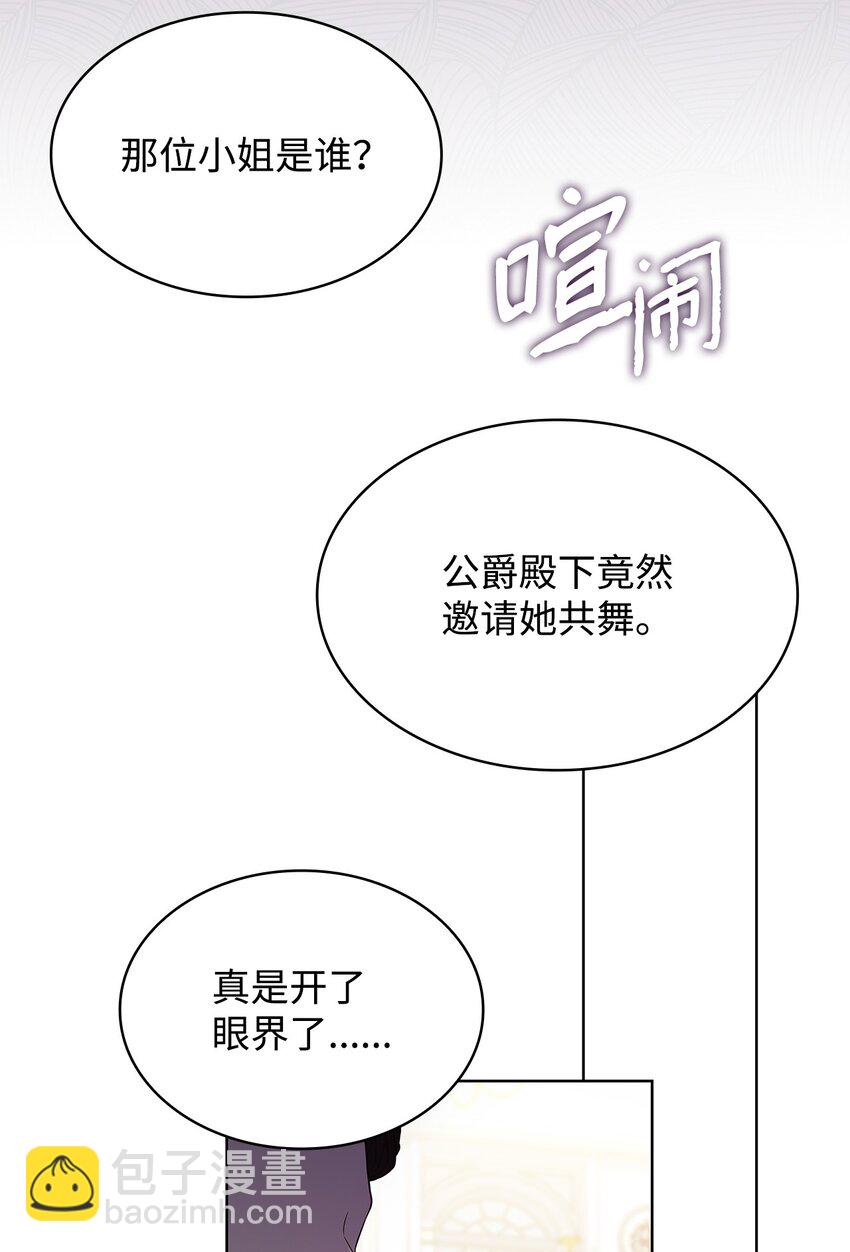 19 共舞(1/2)-第19话