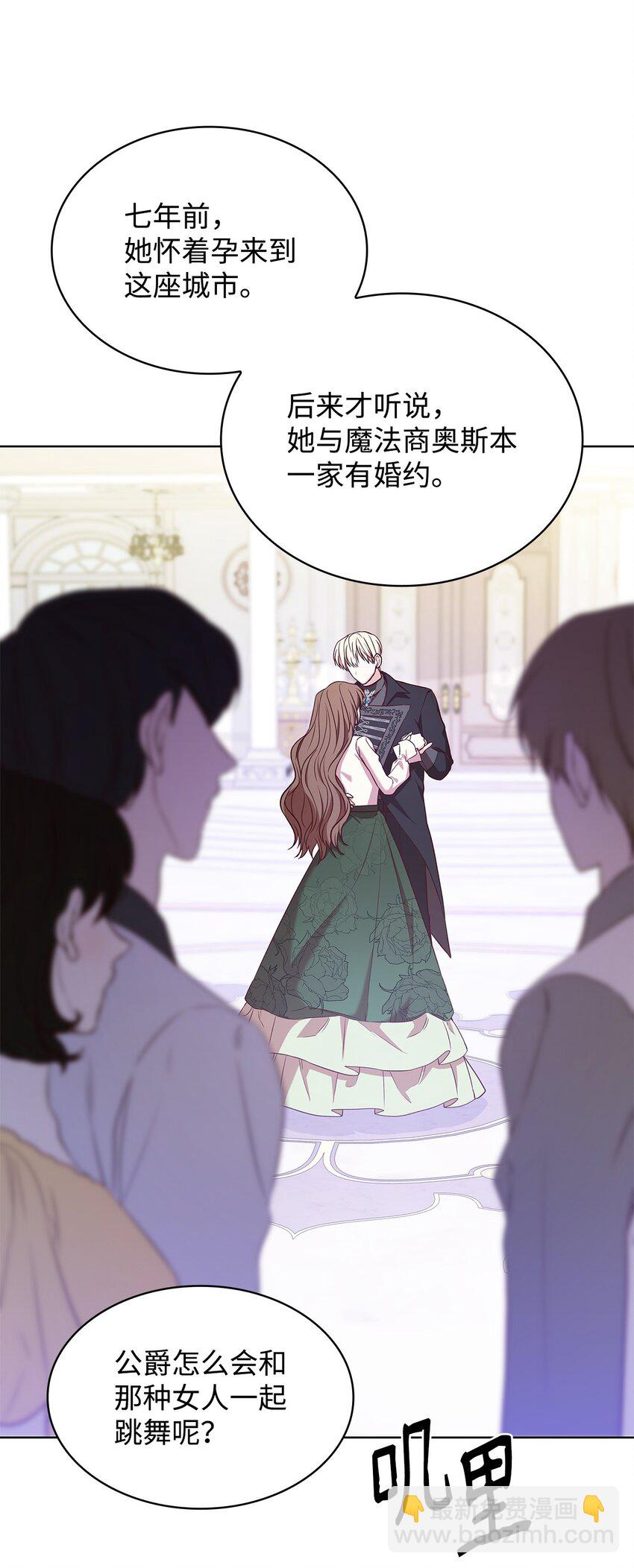 19 共舞(1/2)-第19话