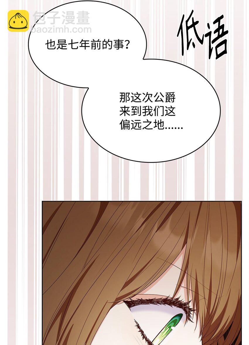 19 共舞(1/2)-第19话