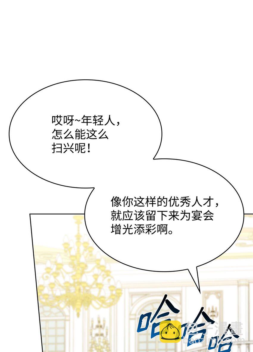 19 共舞(1/2)-第19话