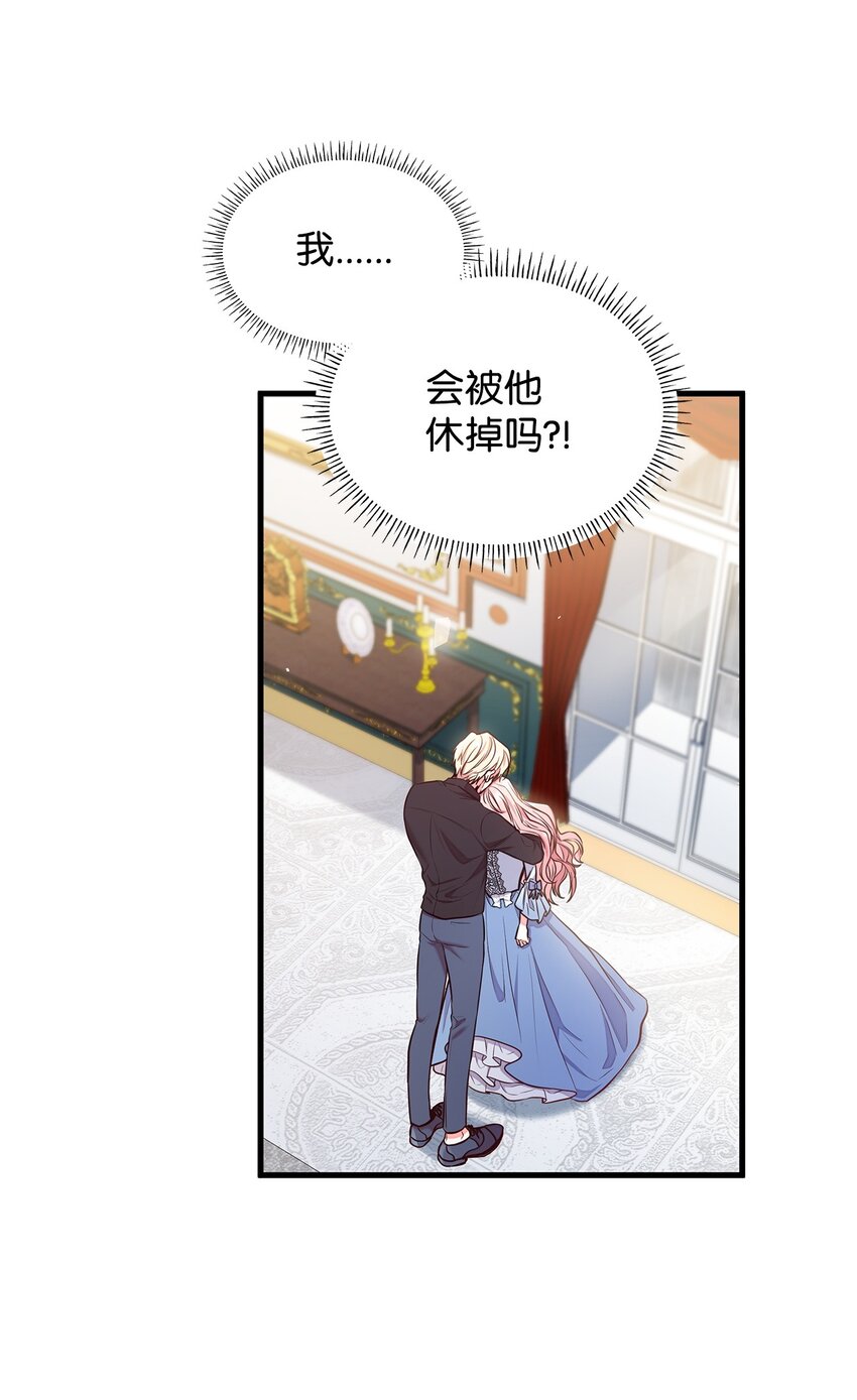 03 两幅面孔(1/2)-第3话