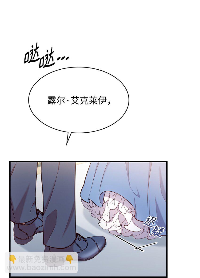 03 两幅面孔(1/2)-第3话