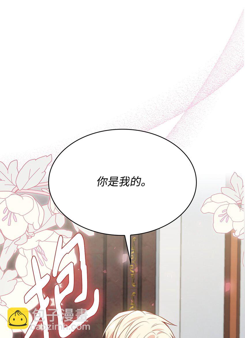 03 两幅面孔(1/2)-第3话