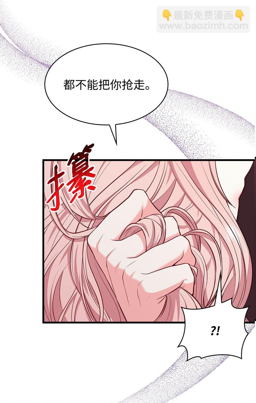 03 两幅面孔(1/2)-第3话