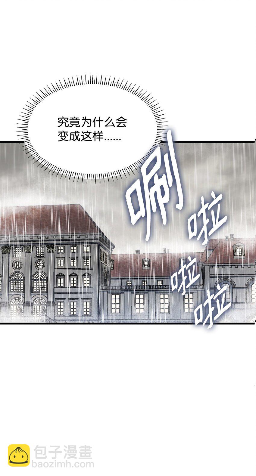 03 两幅面孔(1/2)-第3话