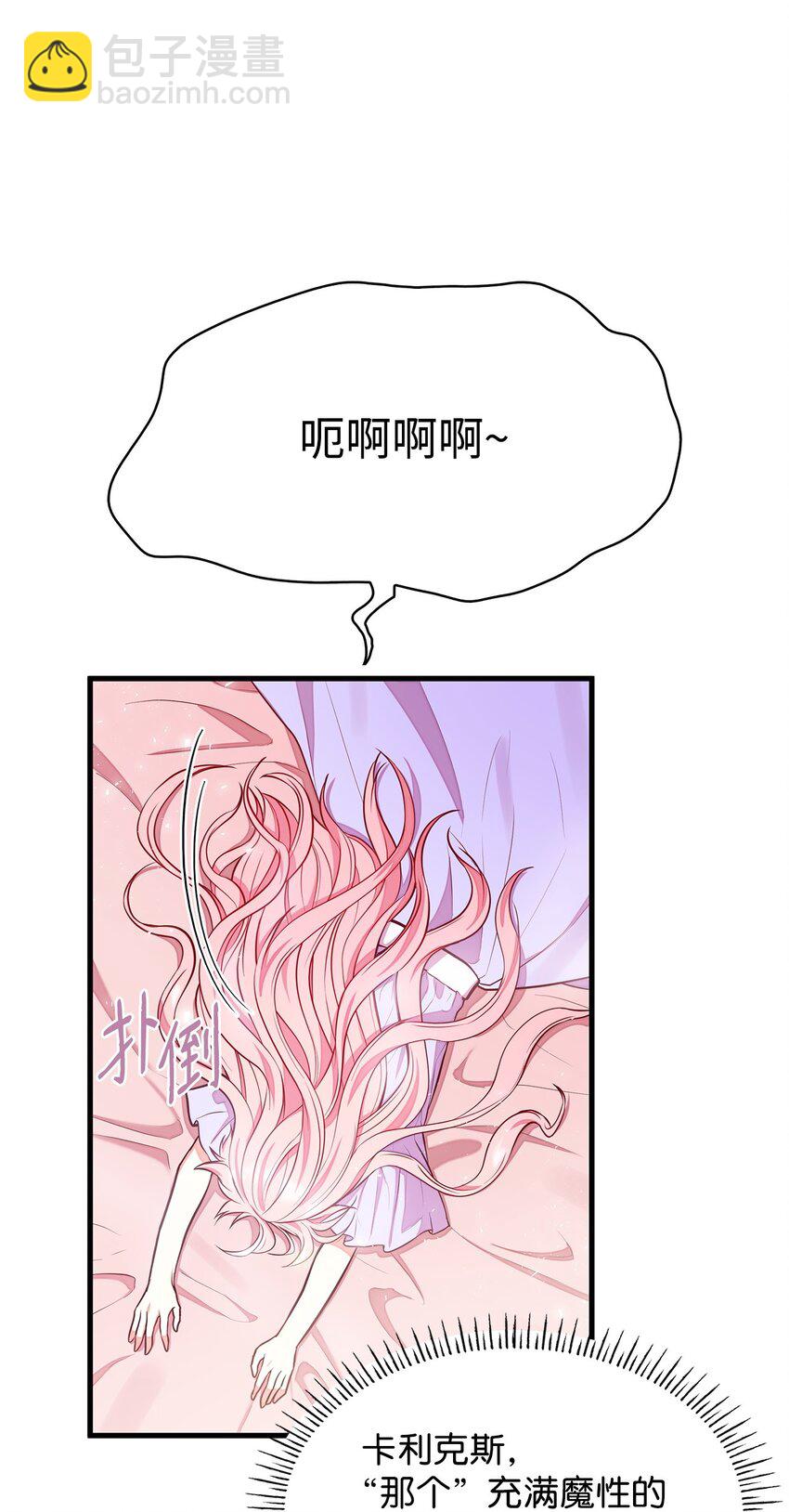 03 两幅面孔(1/2)-第3话