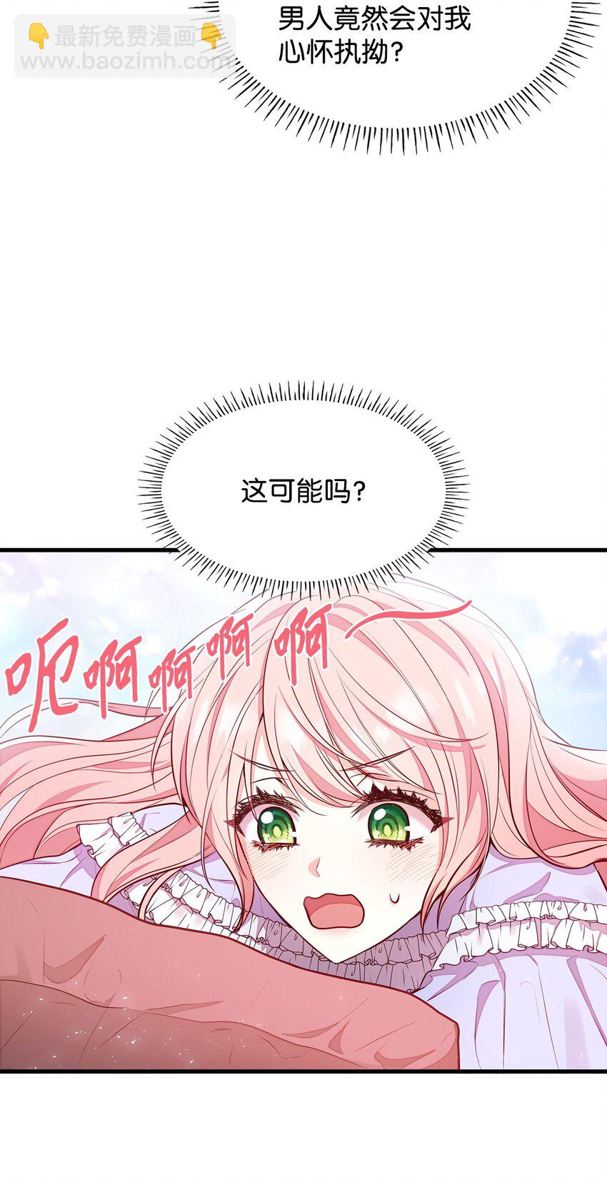 03 两幅面孔(1/2)-第3话