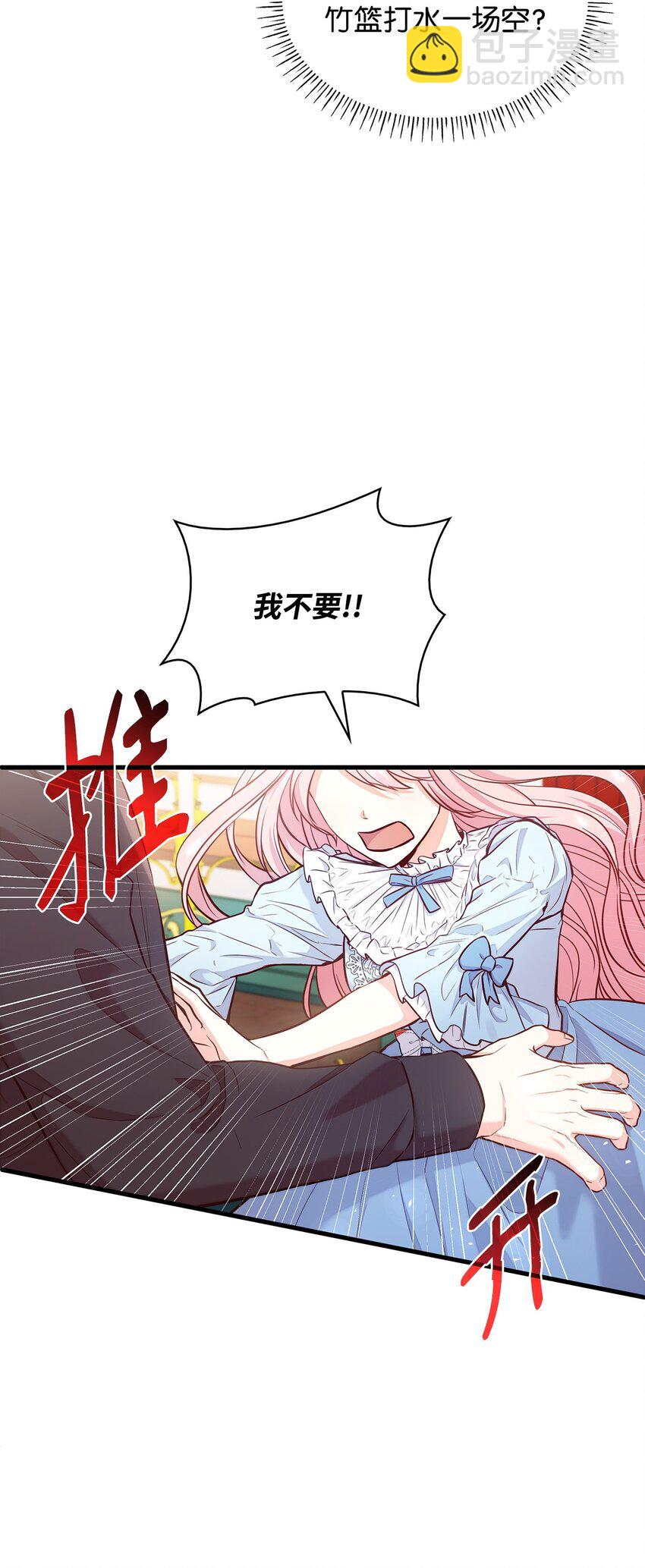 03 两幅面孔(1/2)-第3话