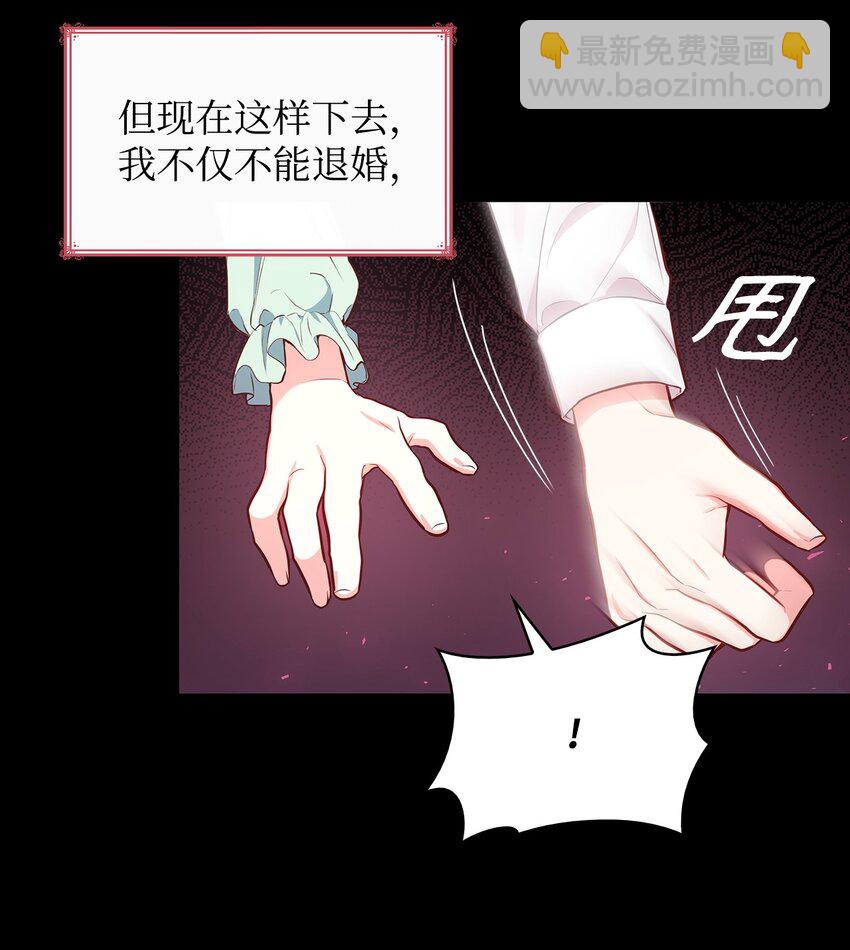 03 两幅面孔(1/2)-第3话