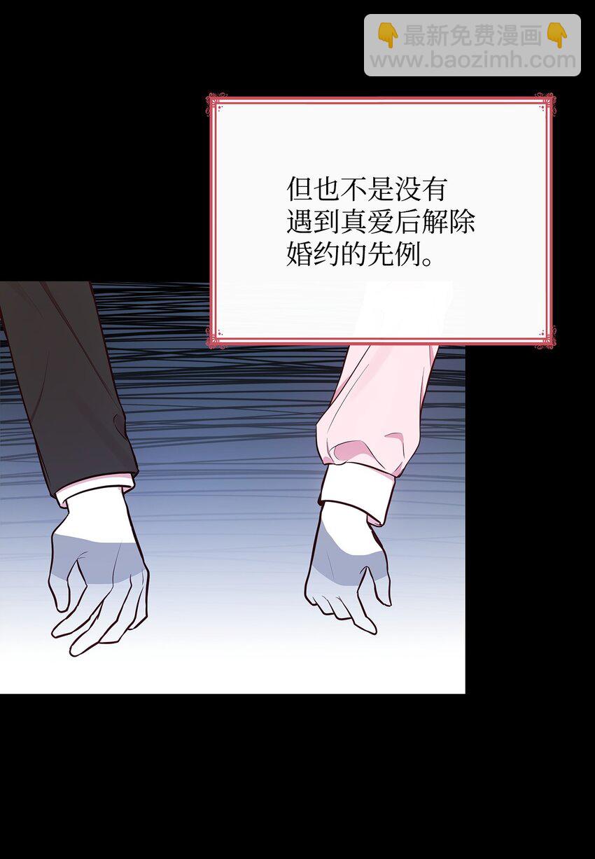 03 两幅面孔(1/2)-第3话