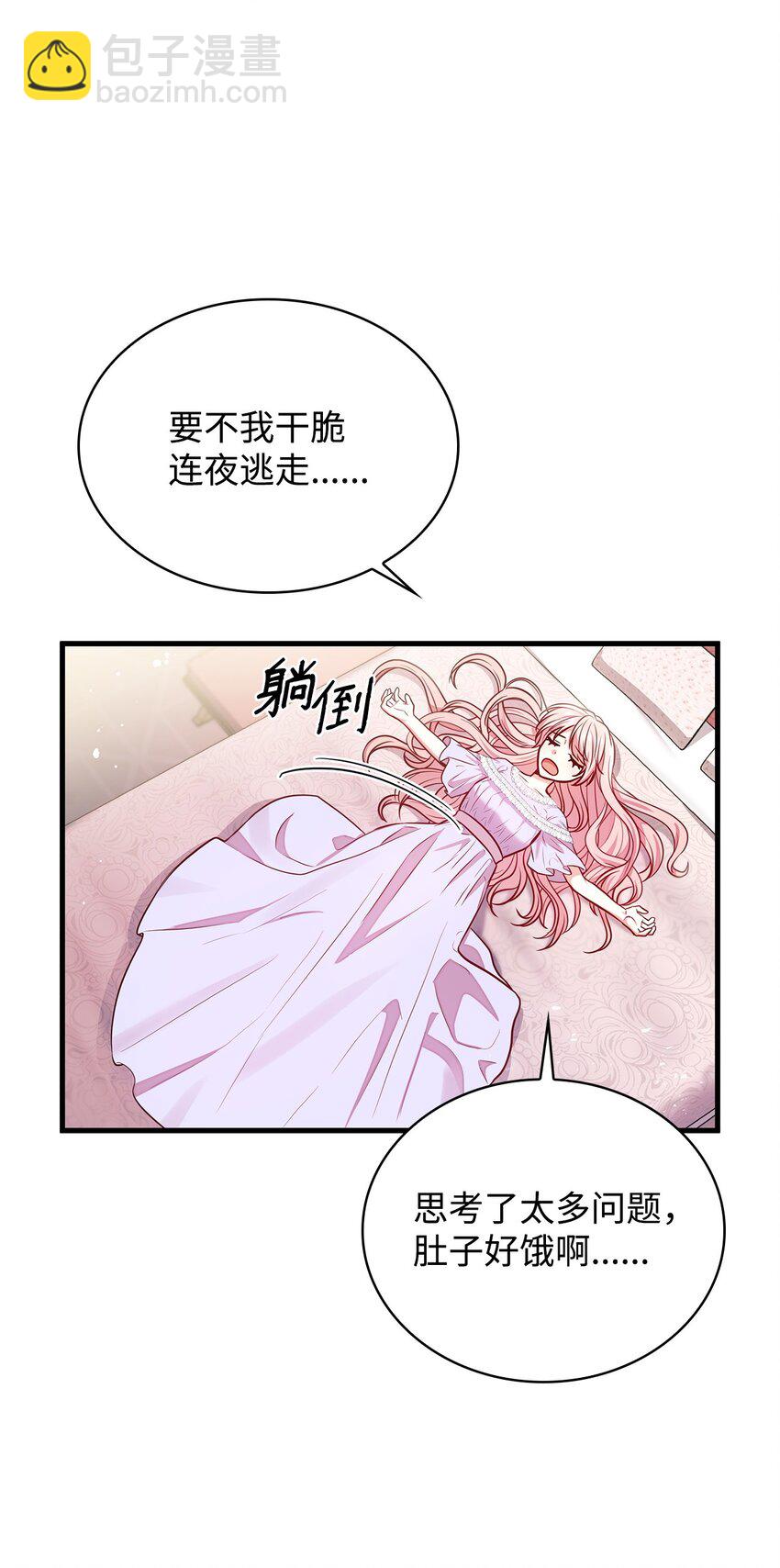 03 两幅面孔(1/2)-第3话