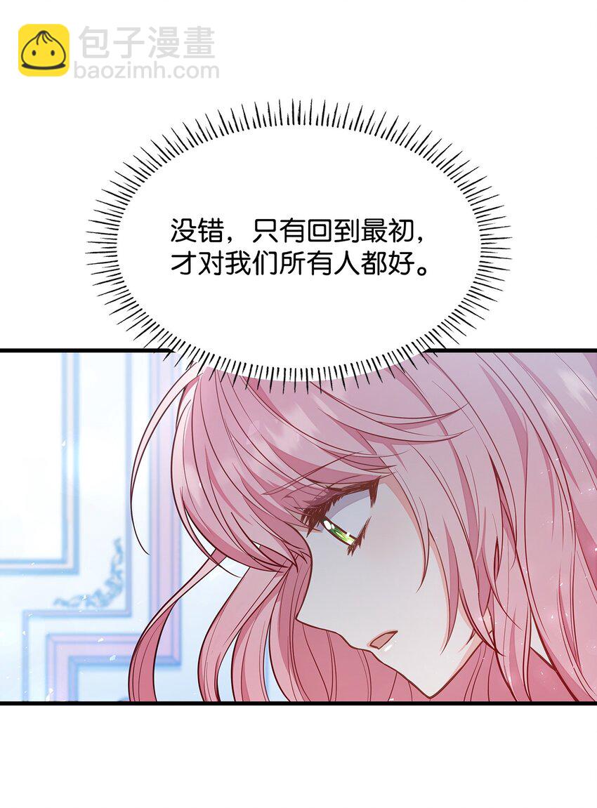 03 两幅面孔(1/2)-第3话