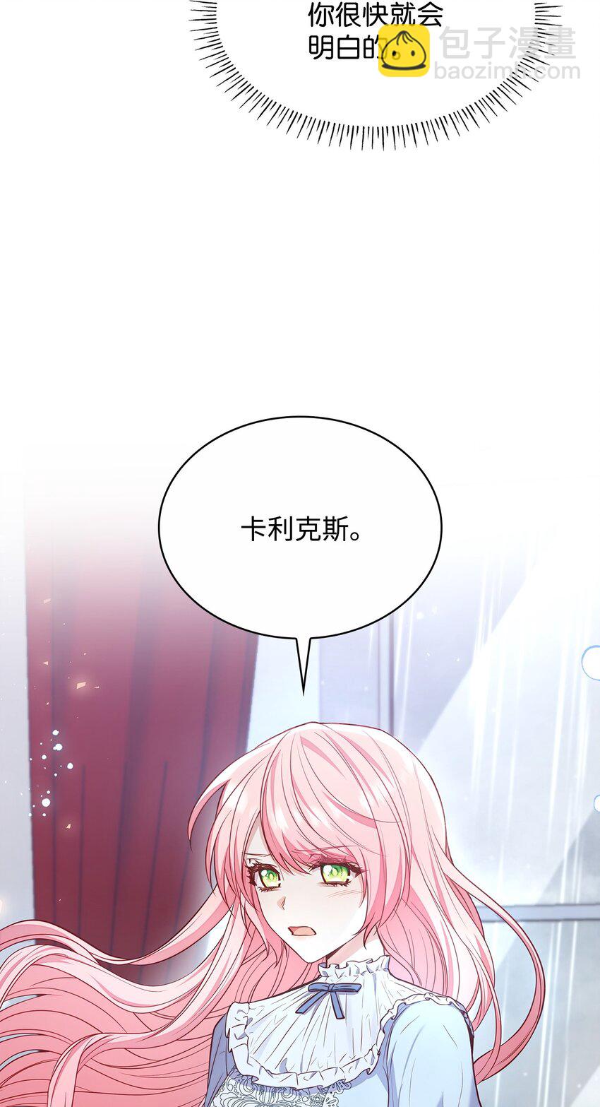 03 两幅面孔(1/2)-第3话
