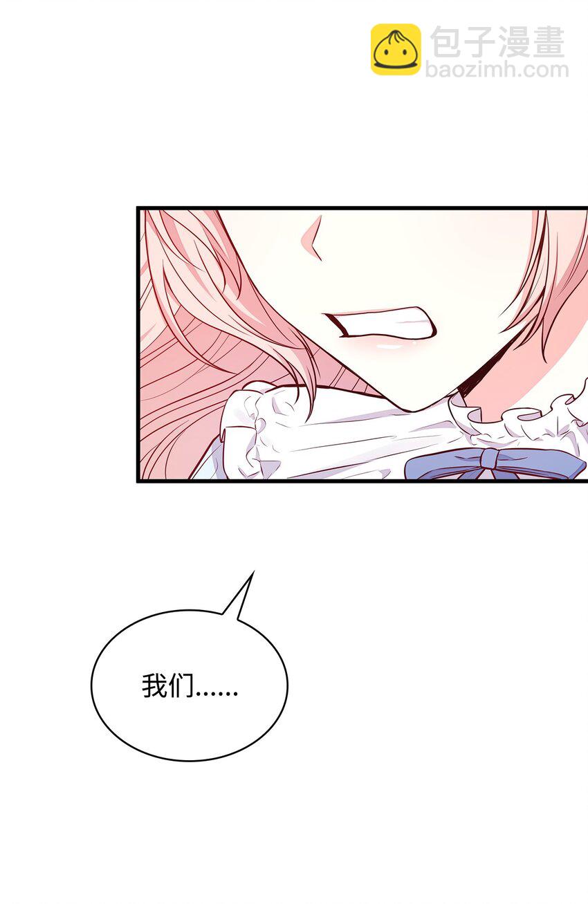 03 两幅面孔(1/2)-第3话