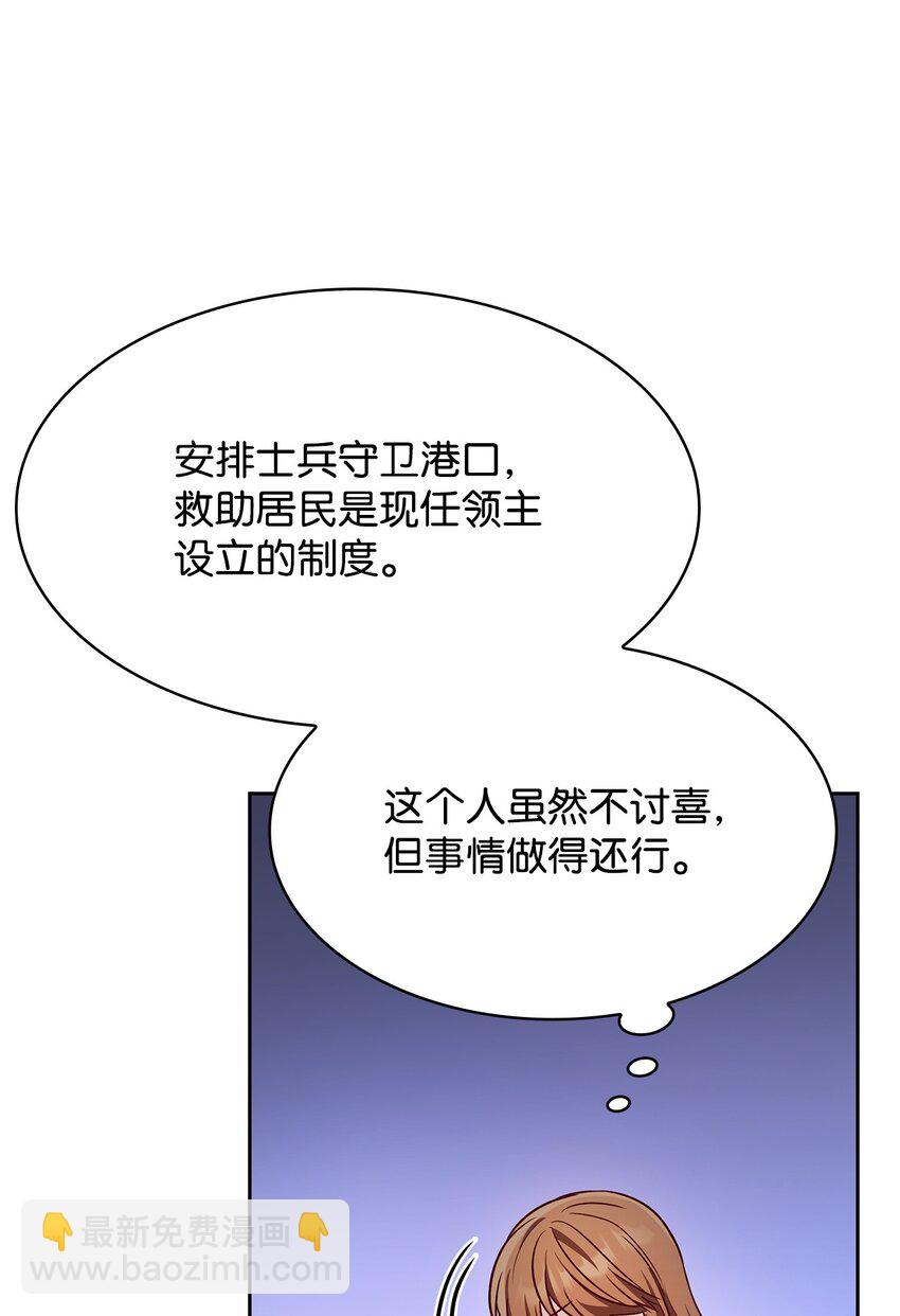 21 浓雾弥漫(1/2)-第21话
