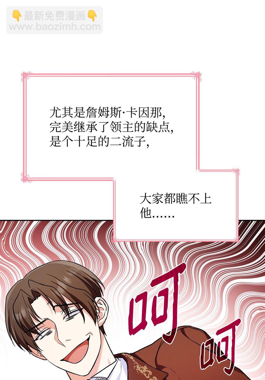 21 浓雾弥漫(1/2)-第21话