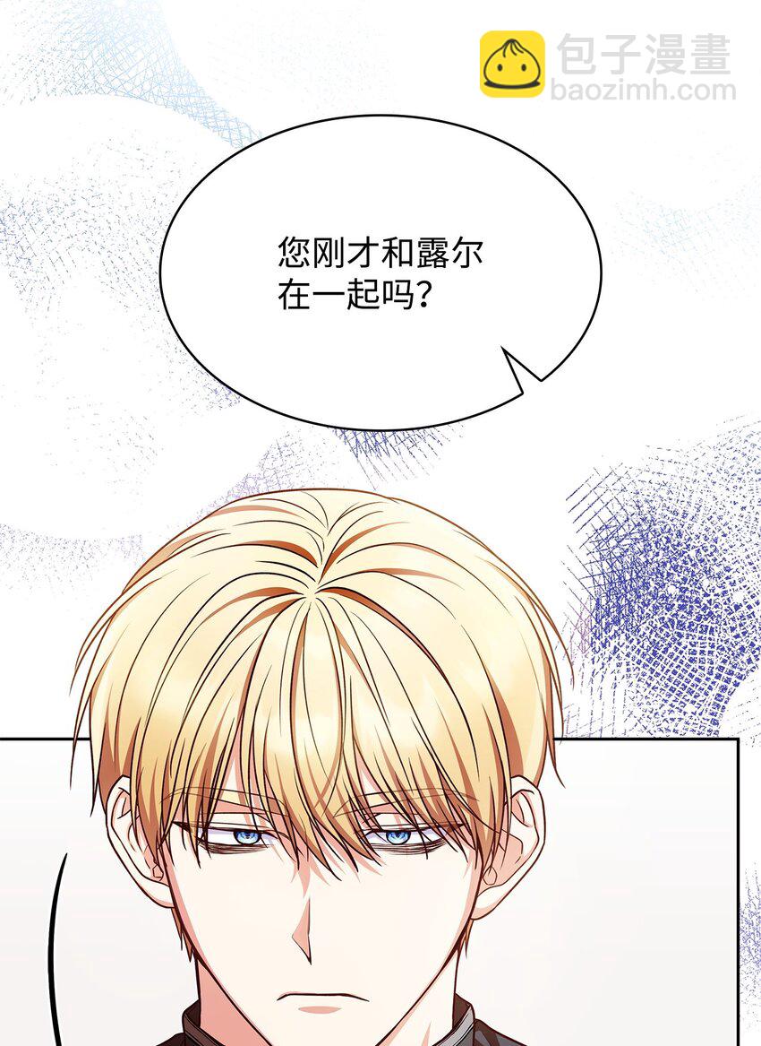 21 浓雾弥漫(1/2)-第21话