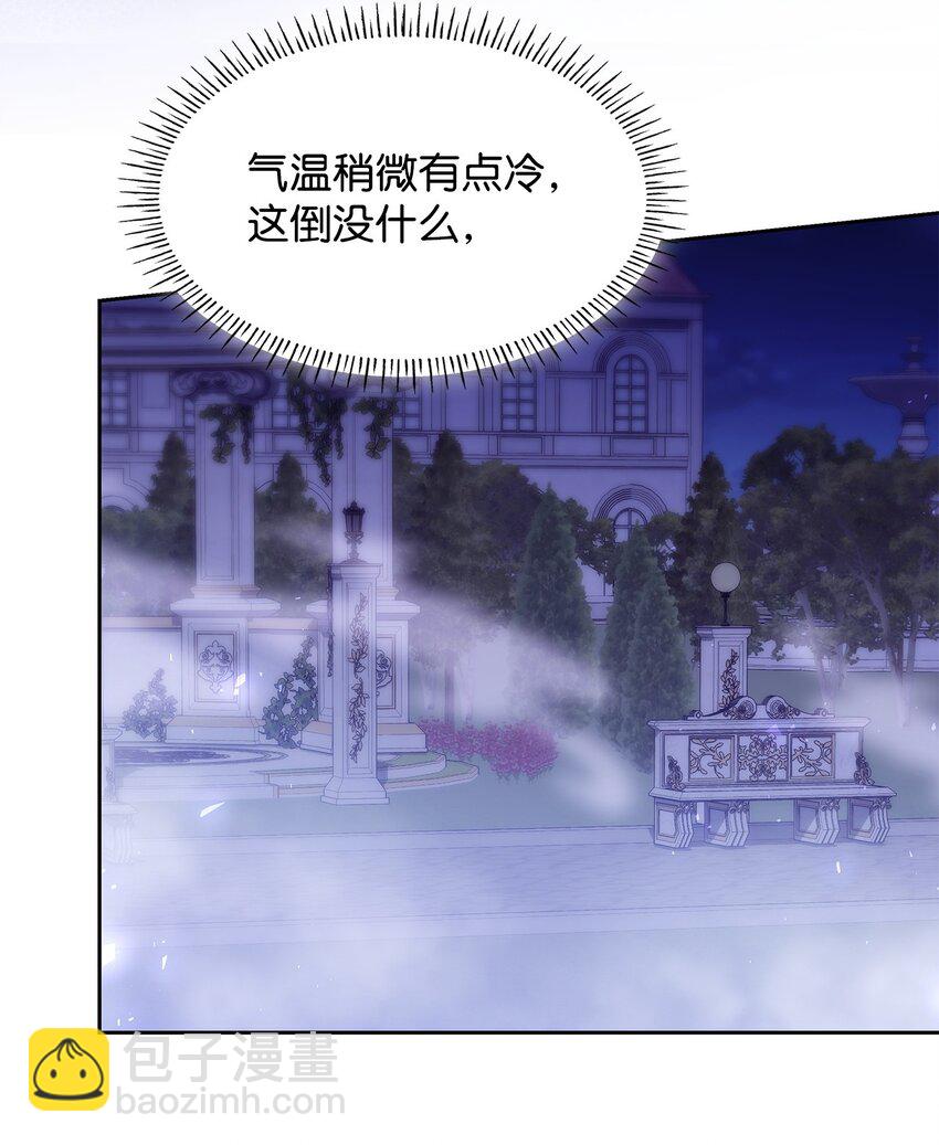 21 浓雾弥漫(1/2)-第21话