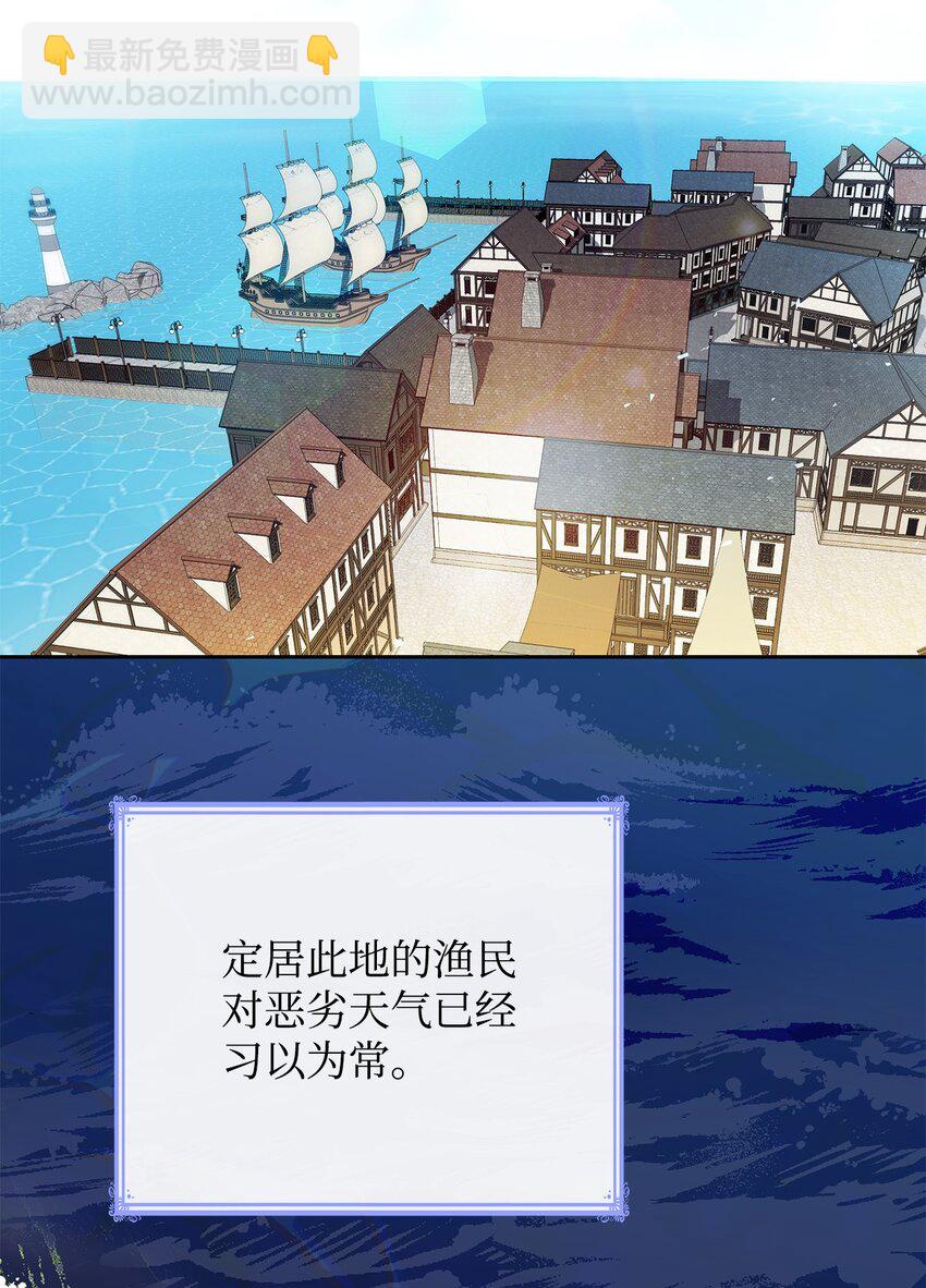 21 浓雾弥漫(1/2)-第21话