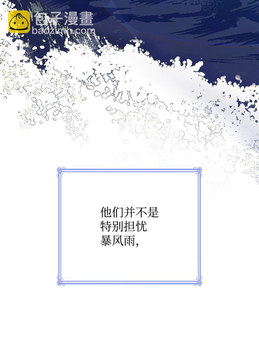 21 浓雾弥漫(1/2)-第21话