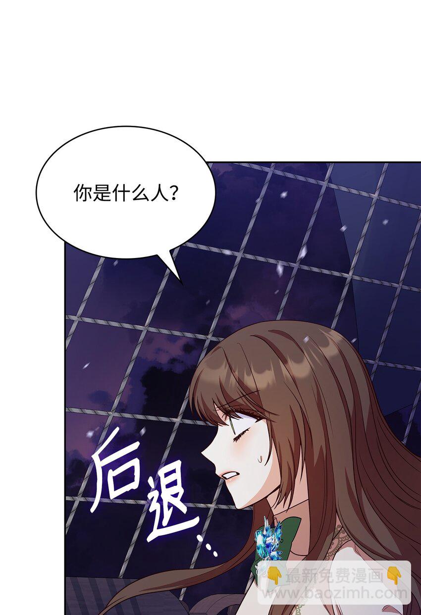 23 遇袭(1/3)-第23话