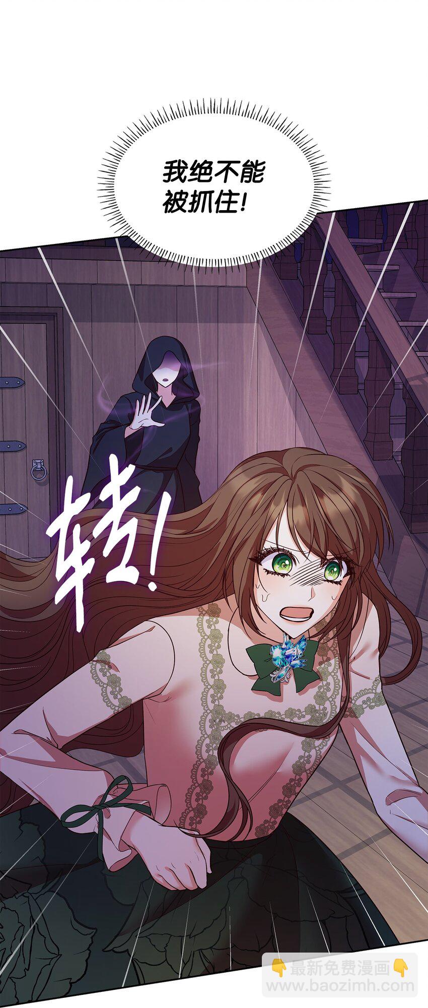 23 遇袭(1/3)-第23话