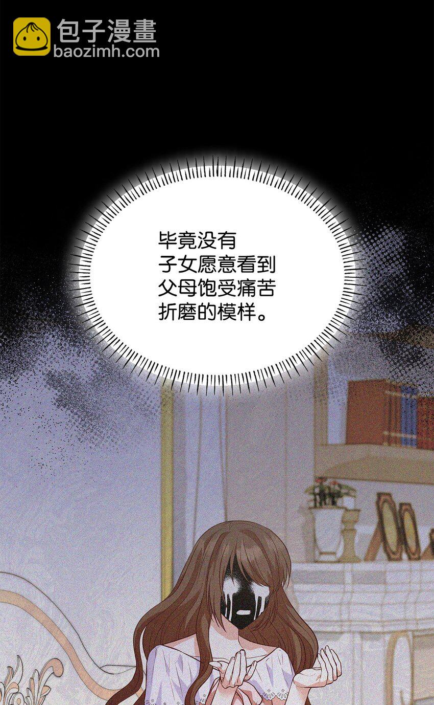 25 似是一家(1/2)-第25话