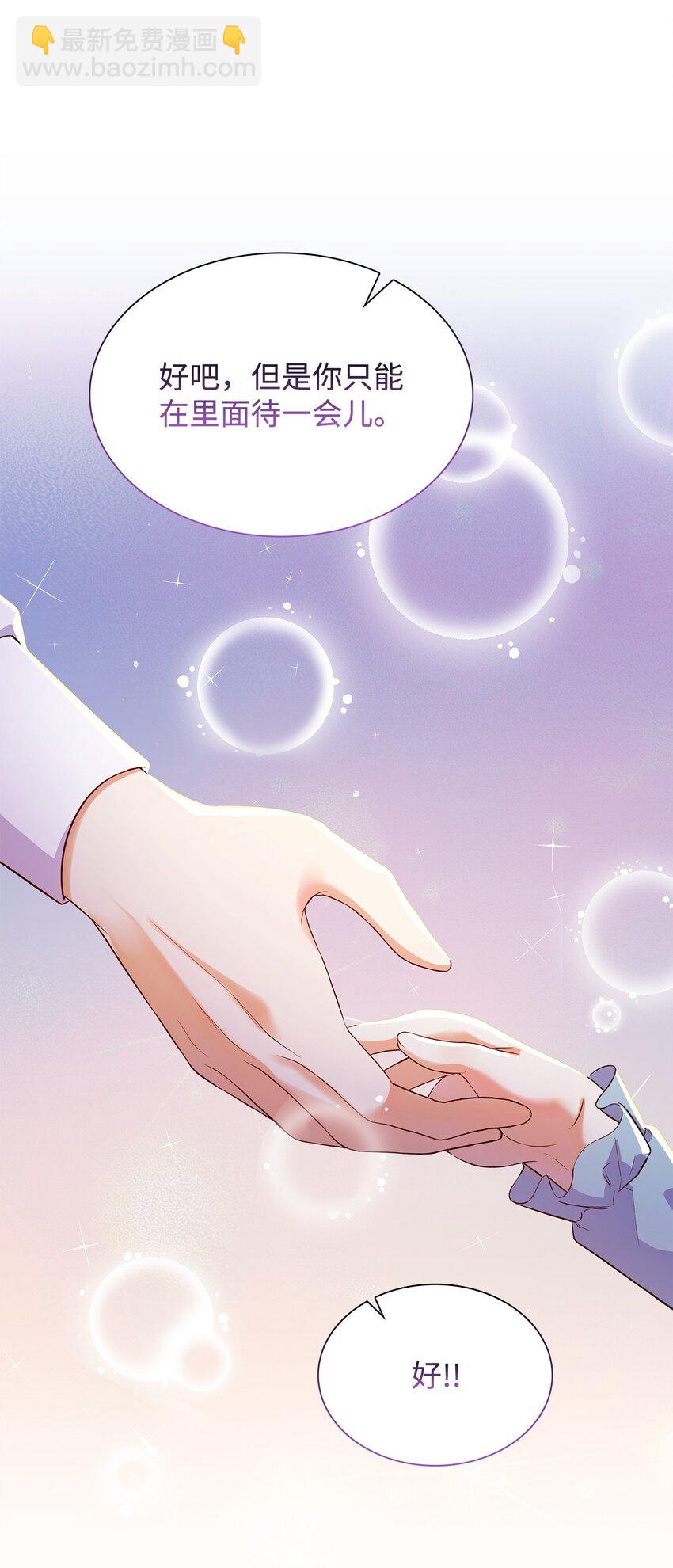25 似是一家(1/2)-第25话