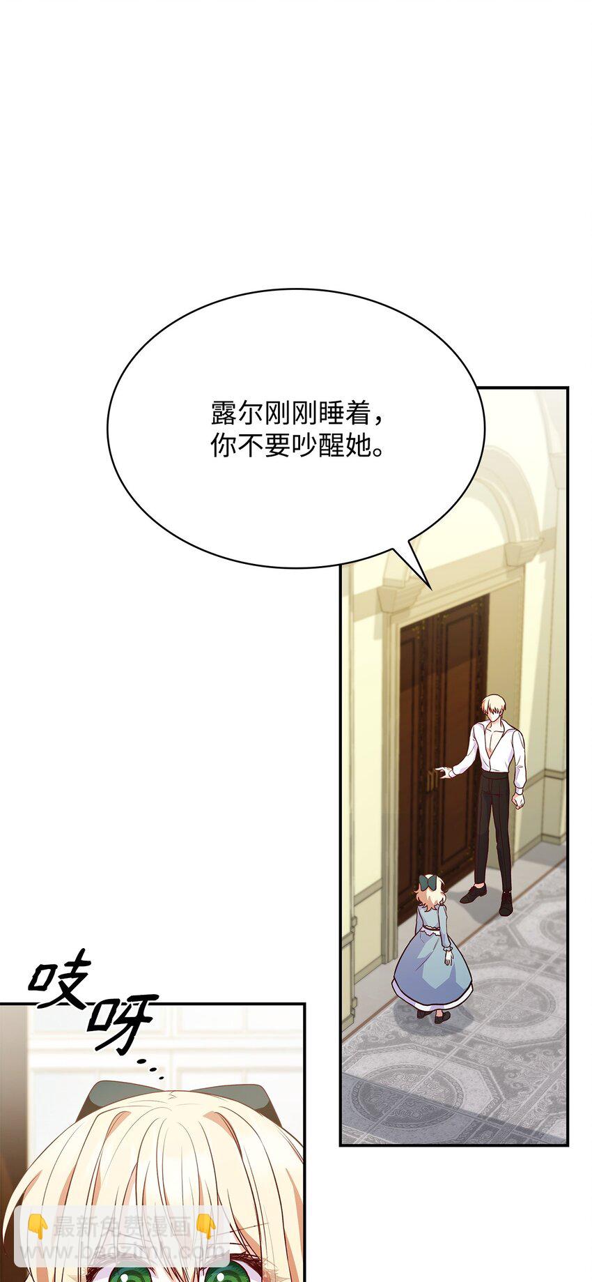 25 似是一家(1/2)-第25话