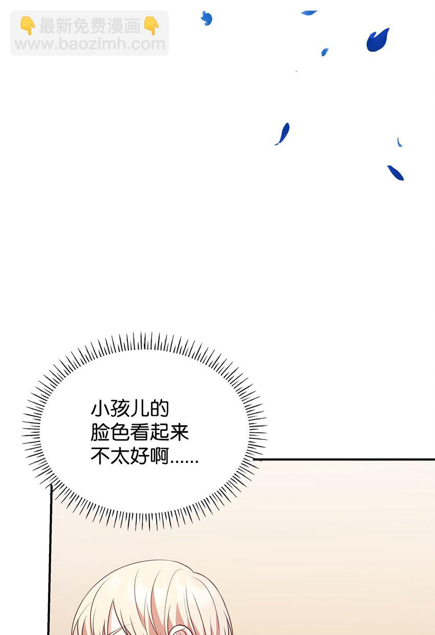 25 似是一家(1/2)-第25话