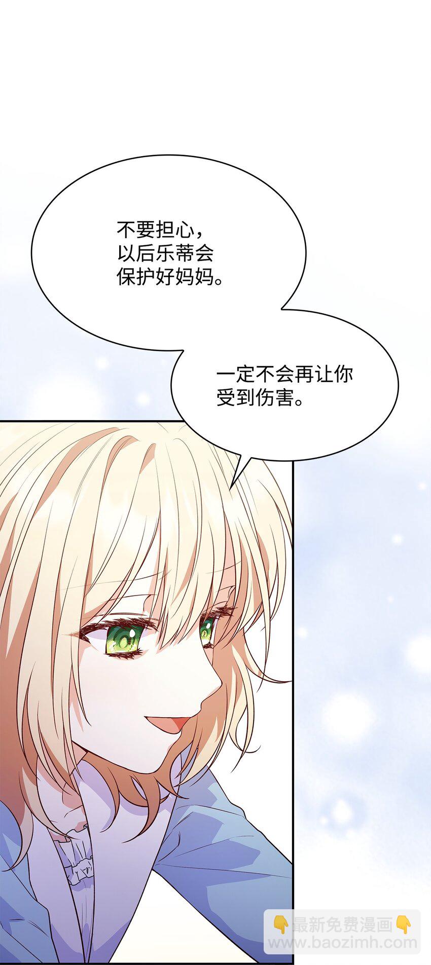 25 似是一家(1/2)-第25话
