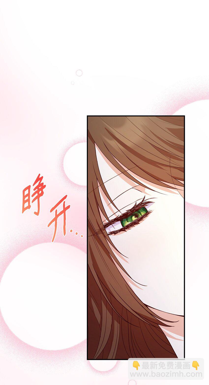 25 似是一家(1/2)-第25话