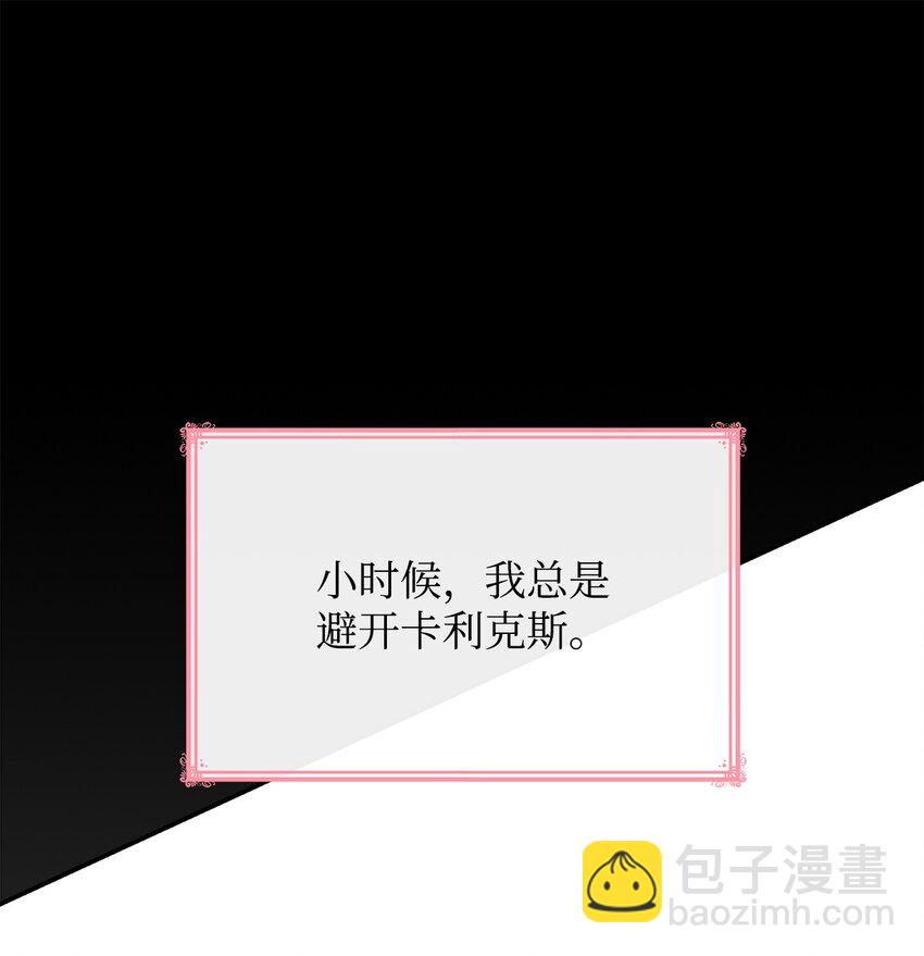 27 梦境中的小时候(1/2)-第27话