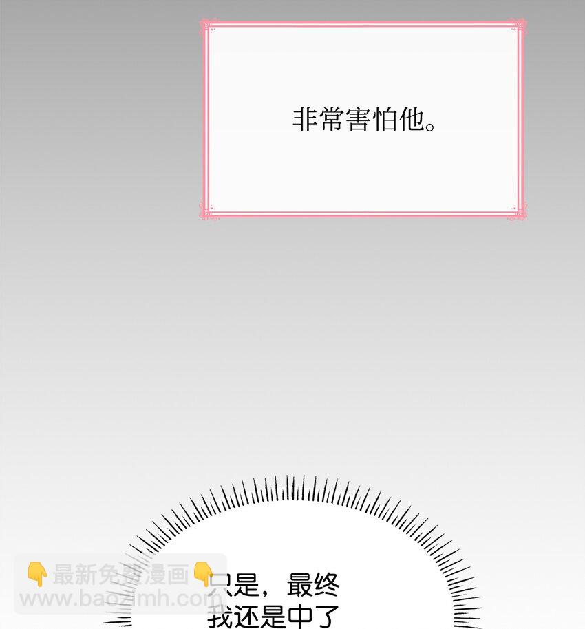 27 梦境中的小时候(1/2)-第27话