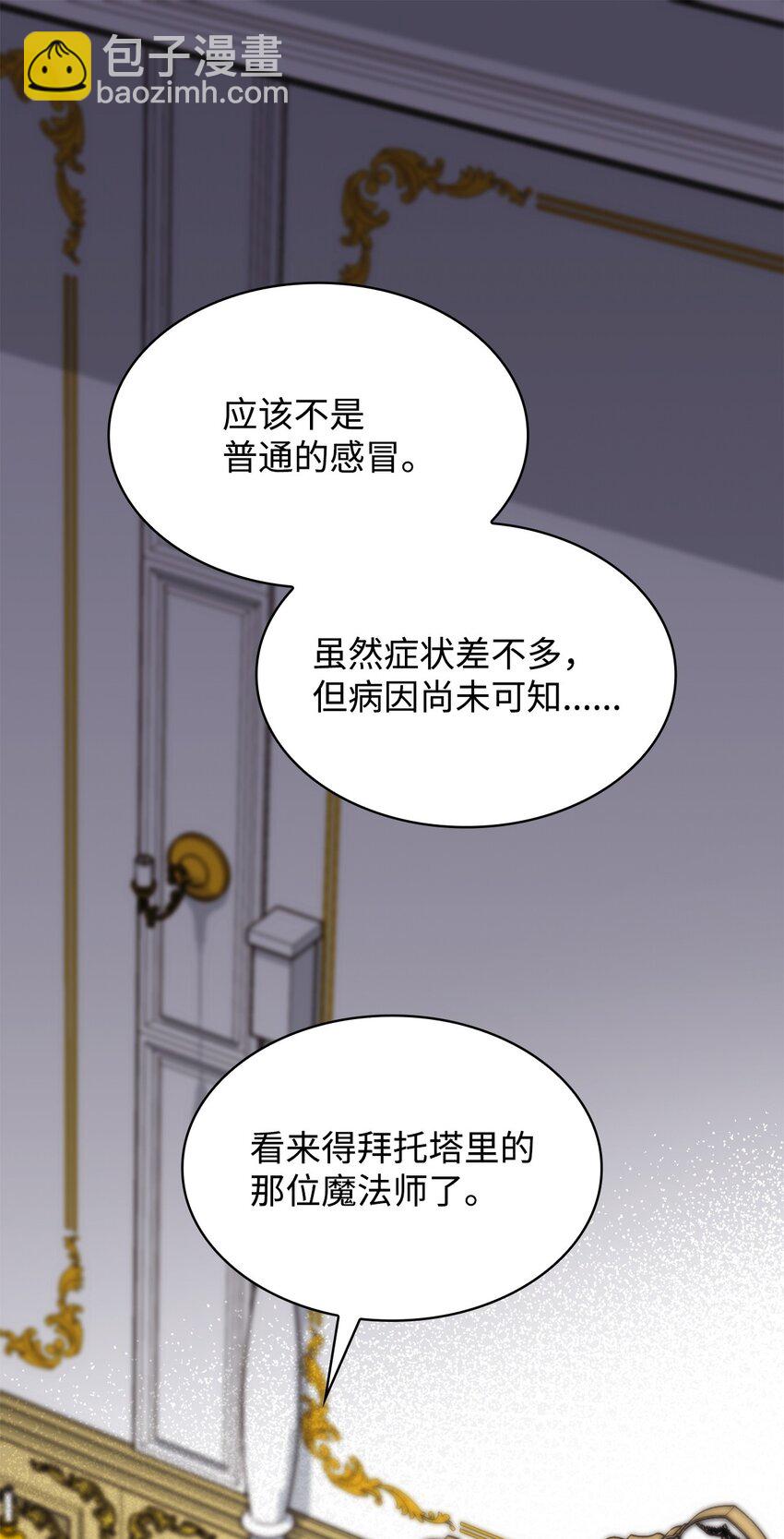29 醒来(1/2)-第29话