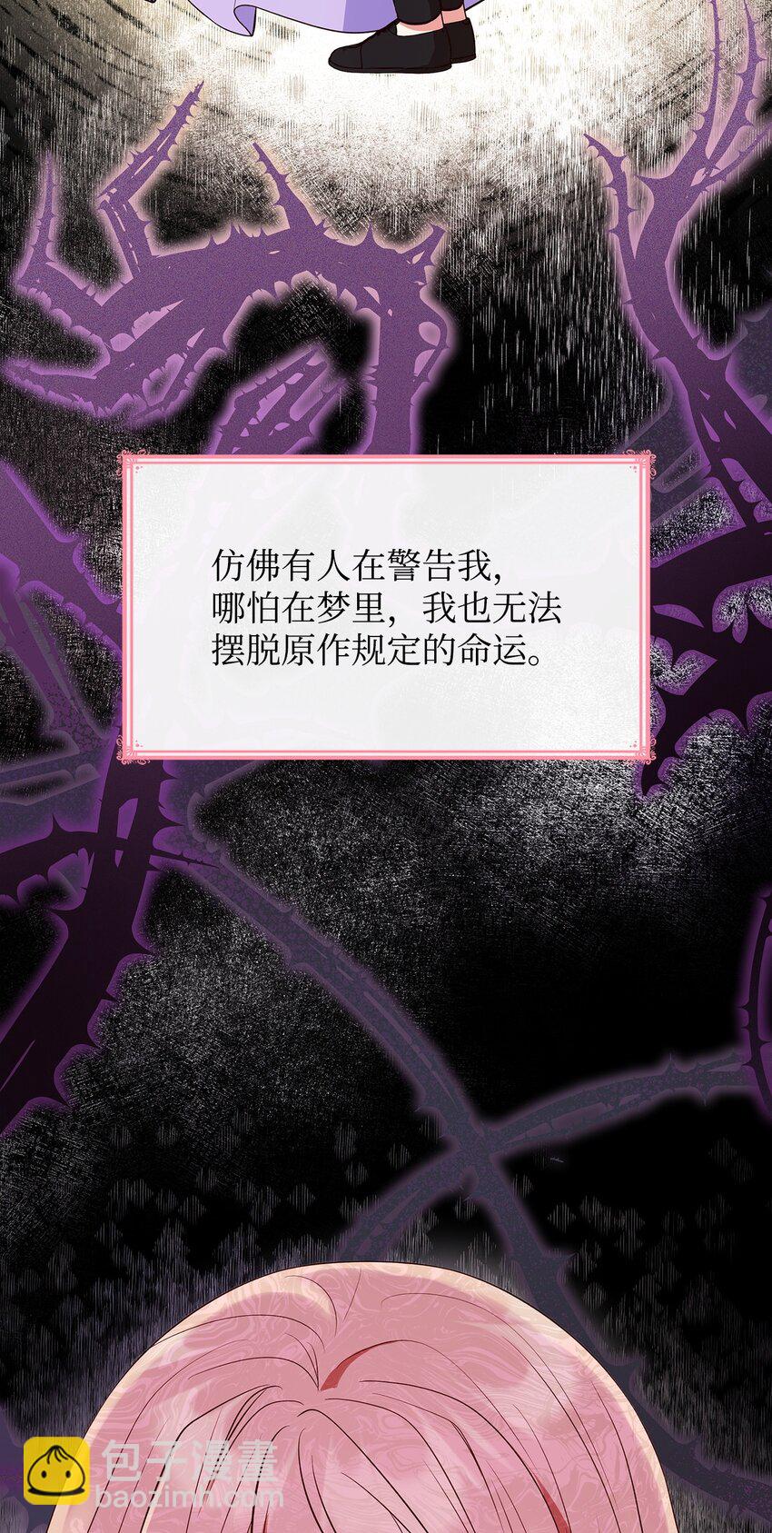 29 醒来(1/2)-第29话