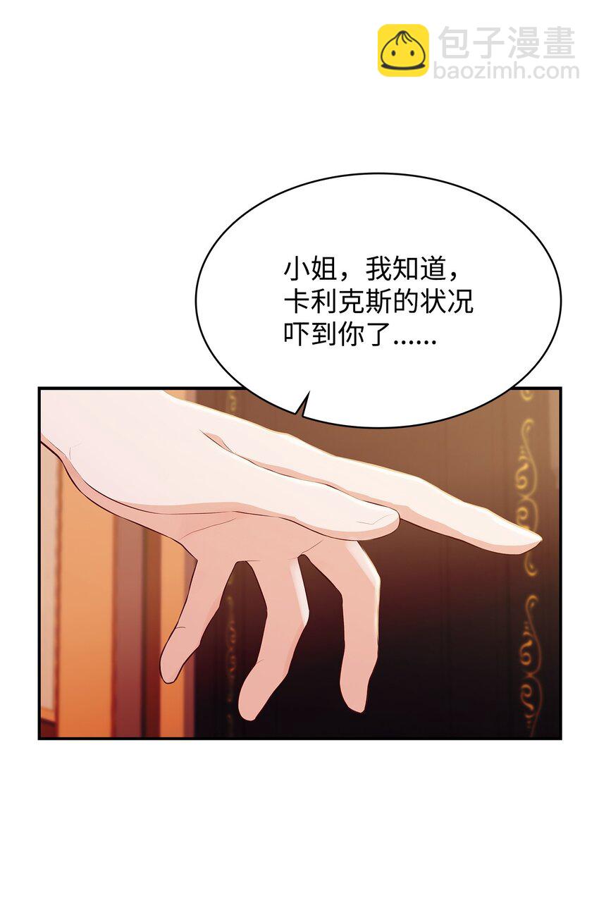 29 醒来(1/2)-第29话