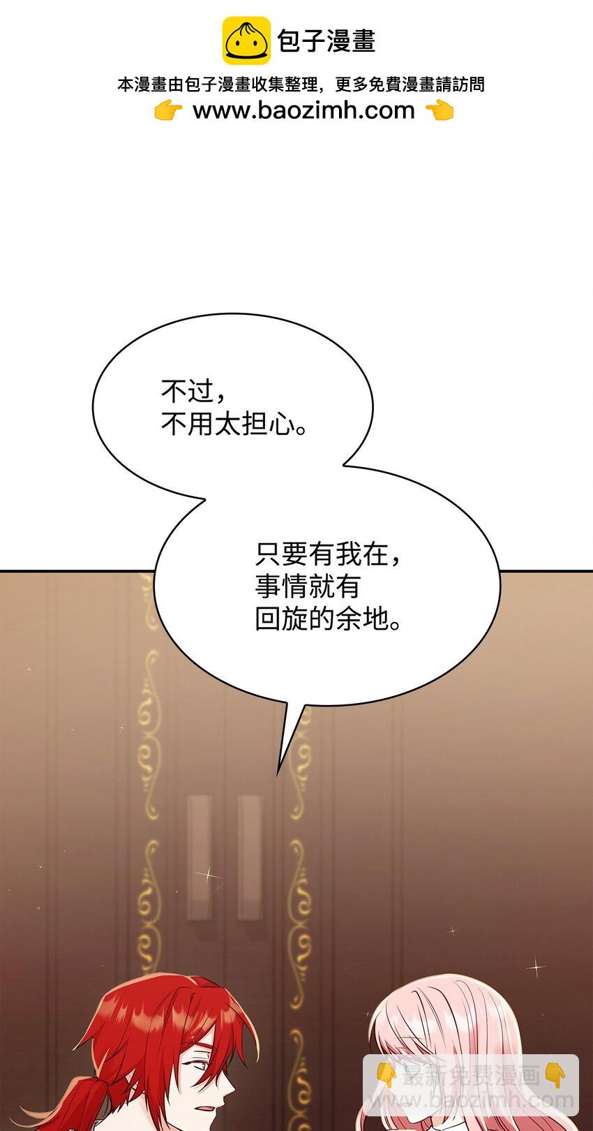 29 醒来(1/2)-第29话