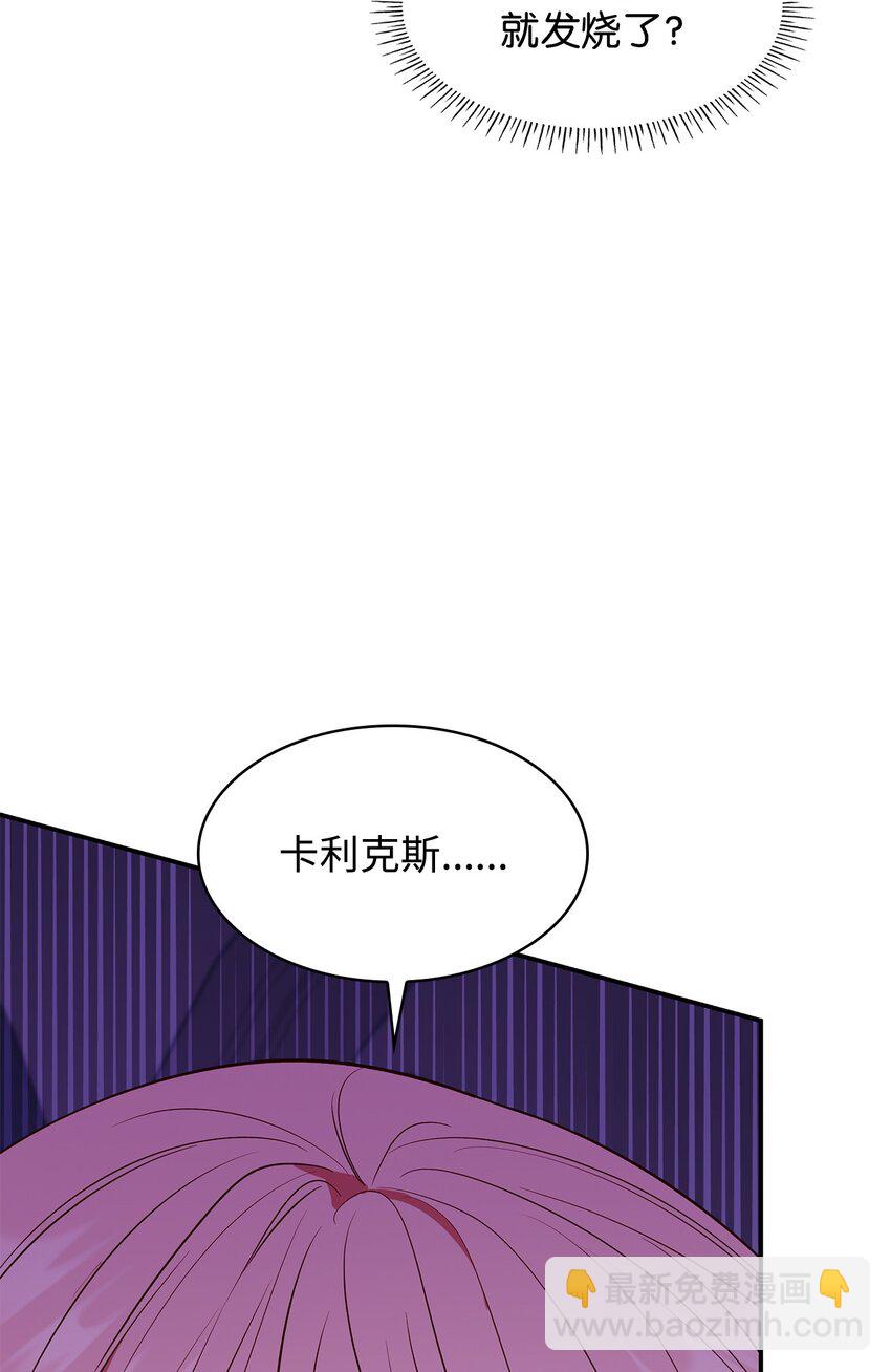 29 醒来(1/2)-第29话