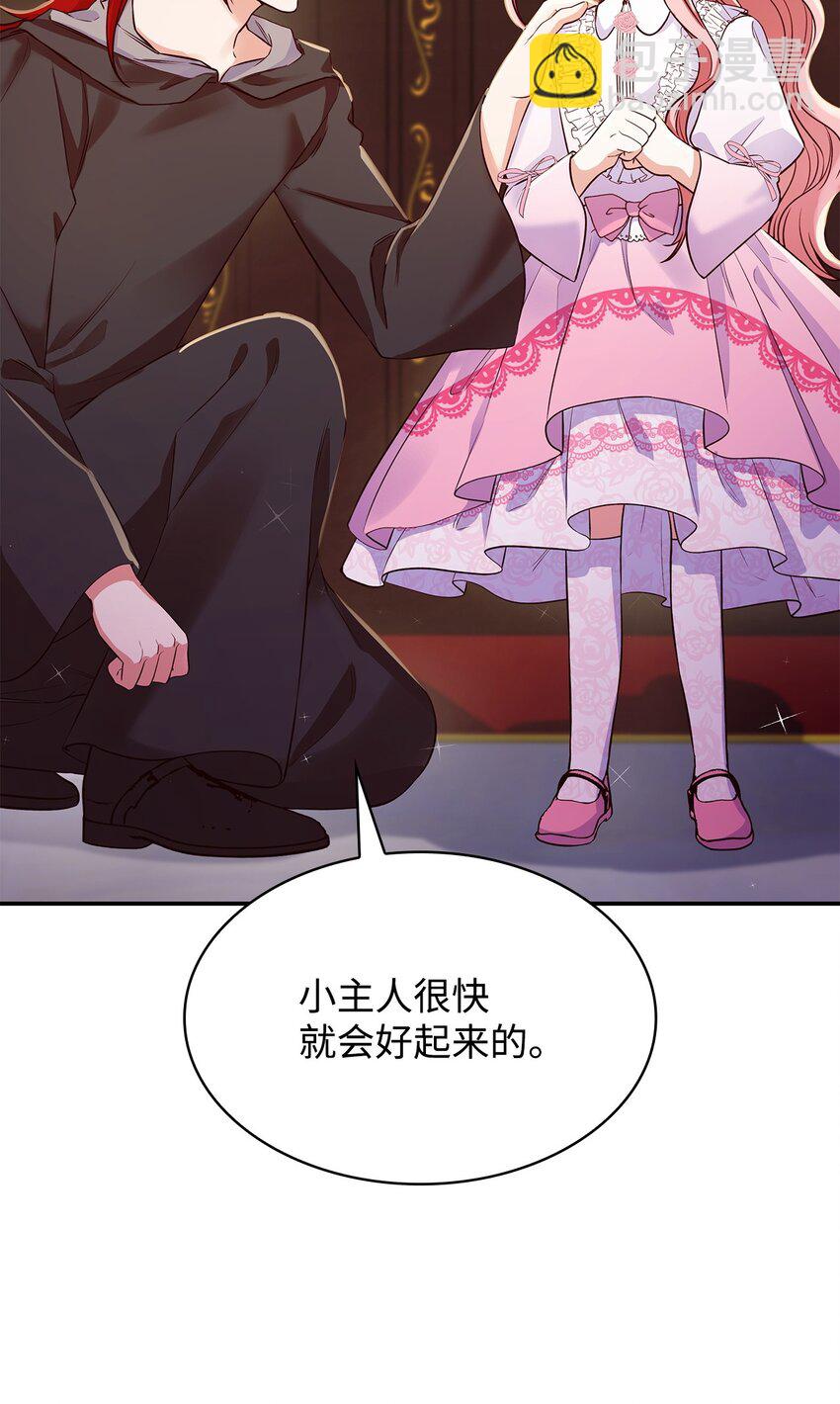 29 醒来(1/2)-第29话