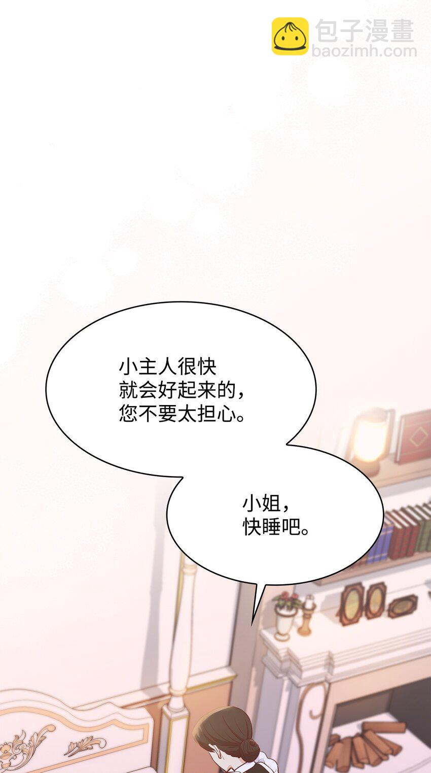 29 醒来(1/2)-第29话