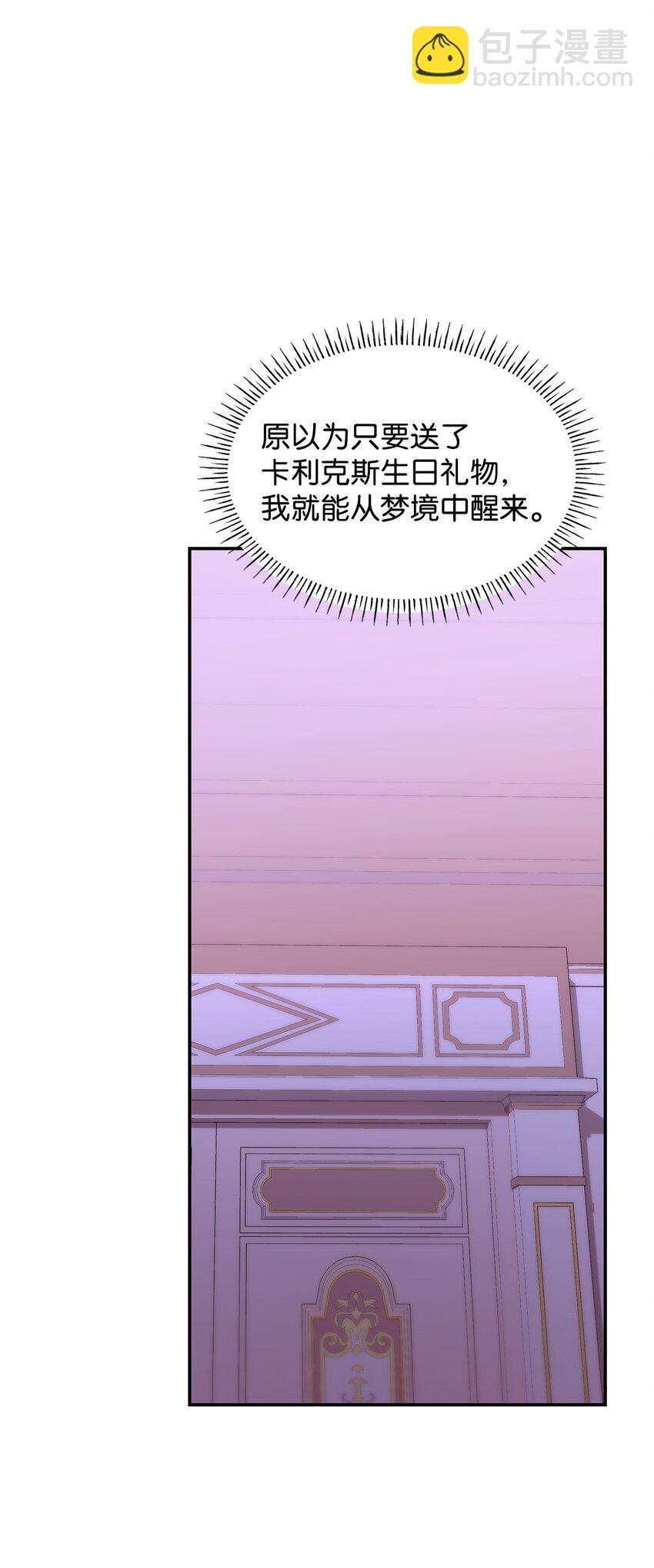 29 醒来(1/2)-第29话