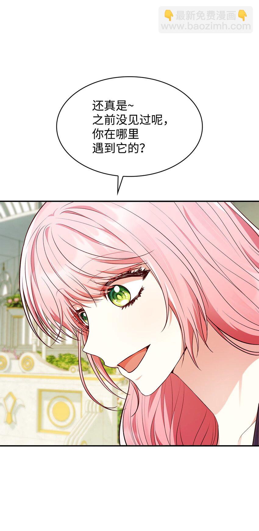 31 温室里的温馨(1/2)-第31话
