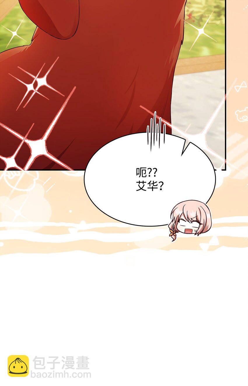31 温室里的温馨(1/2)-第31话
